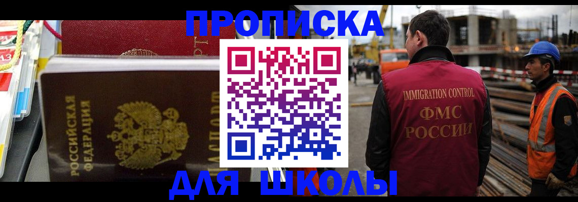 временная регистрация гарантия в Печоре