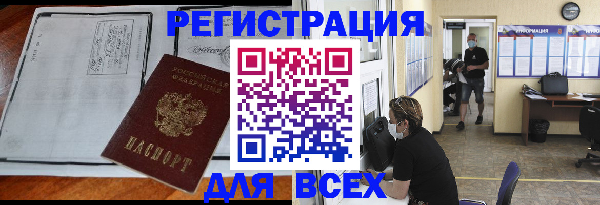 регистрация для дет. сада в Печоре